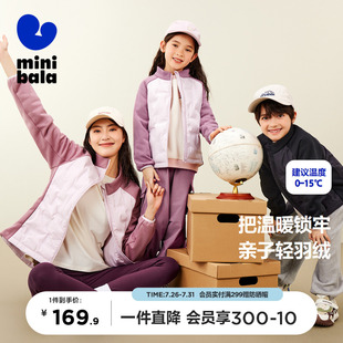 新款 迷你巴拉巴拉男童女童羽绒外套冬季 撞色柔软保暖潮羽绒服宝宝