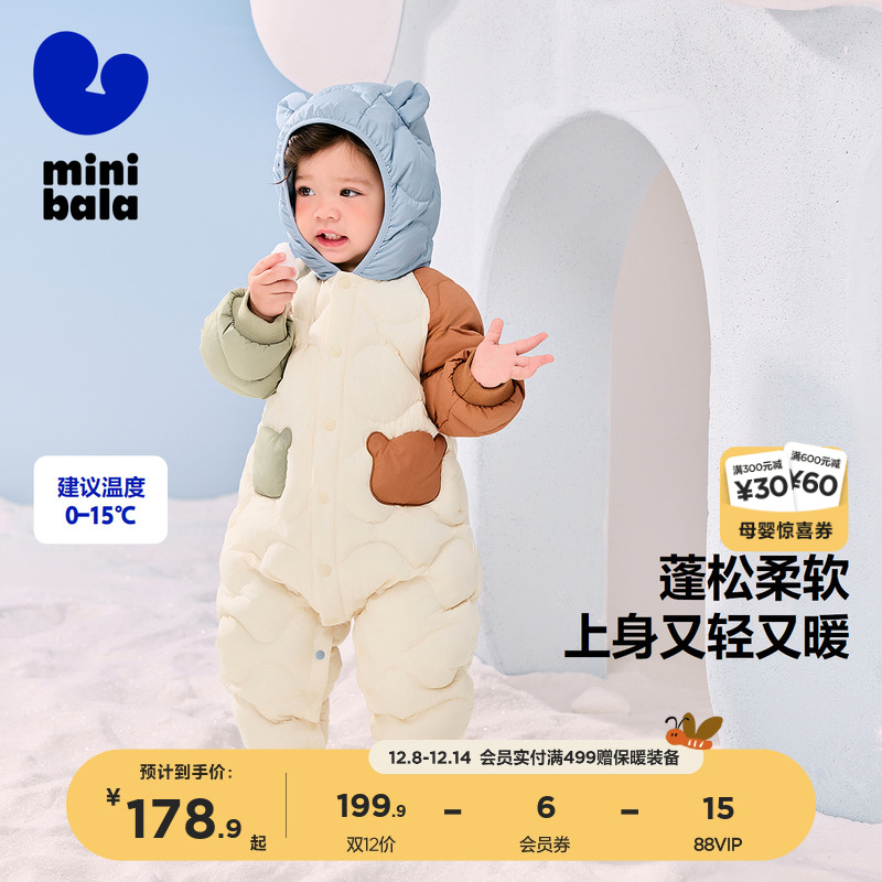 保暖羽绒服连体衣迷你巴拉巴拉