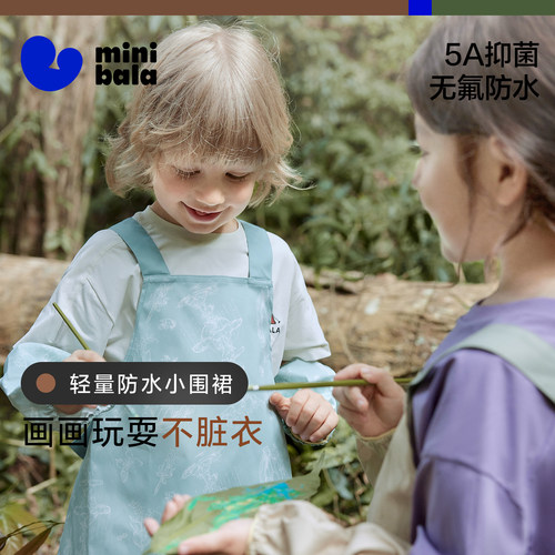 迷你巴拉巴拉婴儿罩衣辅食防水男女手工课围裙反穿衣北欧风