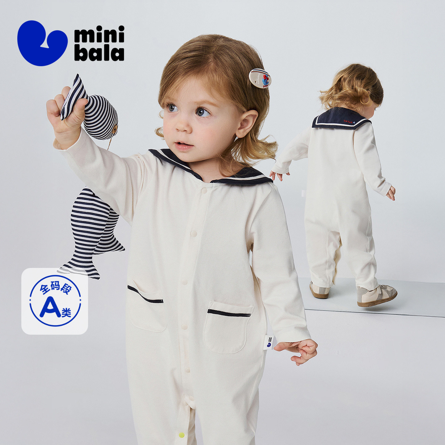 迷你巴拉宝宝衣服婴儿连体衣棉弹透气可爱翻领外出爬服2026春新品,童装/婴儿装/亲子装,连身衣/爬服/哈衣,淘宝优惠券,粉丝福利购,淘宝优惠卷