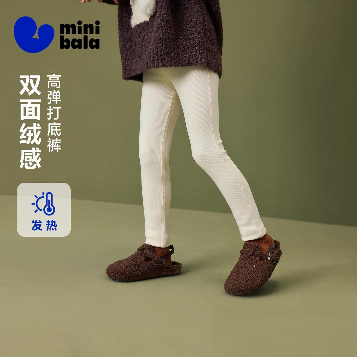 [吸湿发热]迷你巴拉巴拉女童裤子双面绒保暖儿童打底裤2025冬新款,童装/婴儿装/亲子装,打底裤,淘宝优惠券,粉丝福利购,淘宝优惠卷
