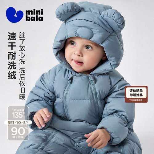 迷你巴拉巴拉包手包脚羽绒连体衣