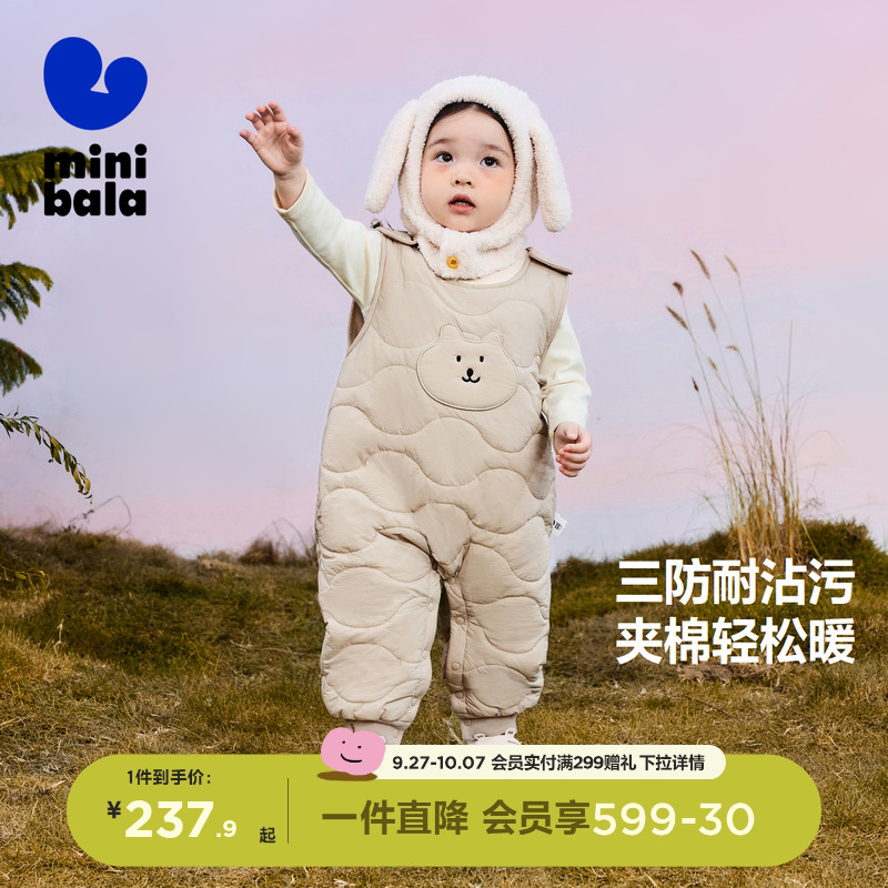 夹棉加暖 三防好打理