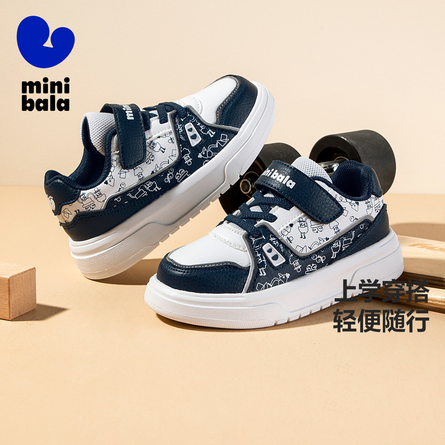 迷你巴拉25秋季新款男女童低帮板鞋潮鞋中小童厚底休闲板鞋学生鞋,童鞋/婴儿鞋/亲子鞋,板鞋,淘宝优惠券,粉丝福利购,淘宝优惠卷