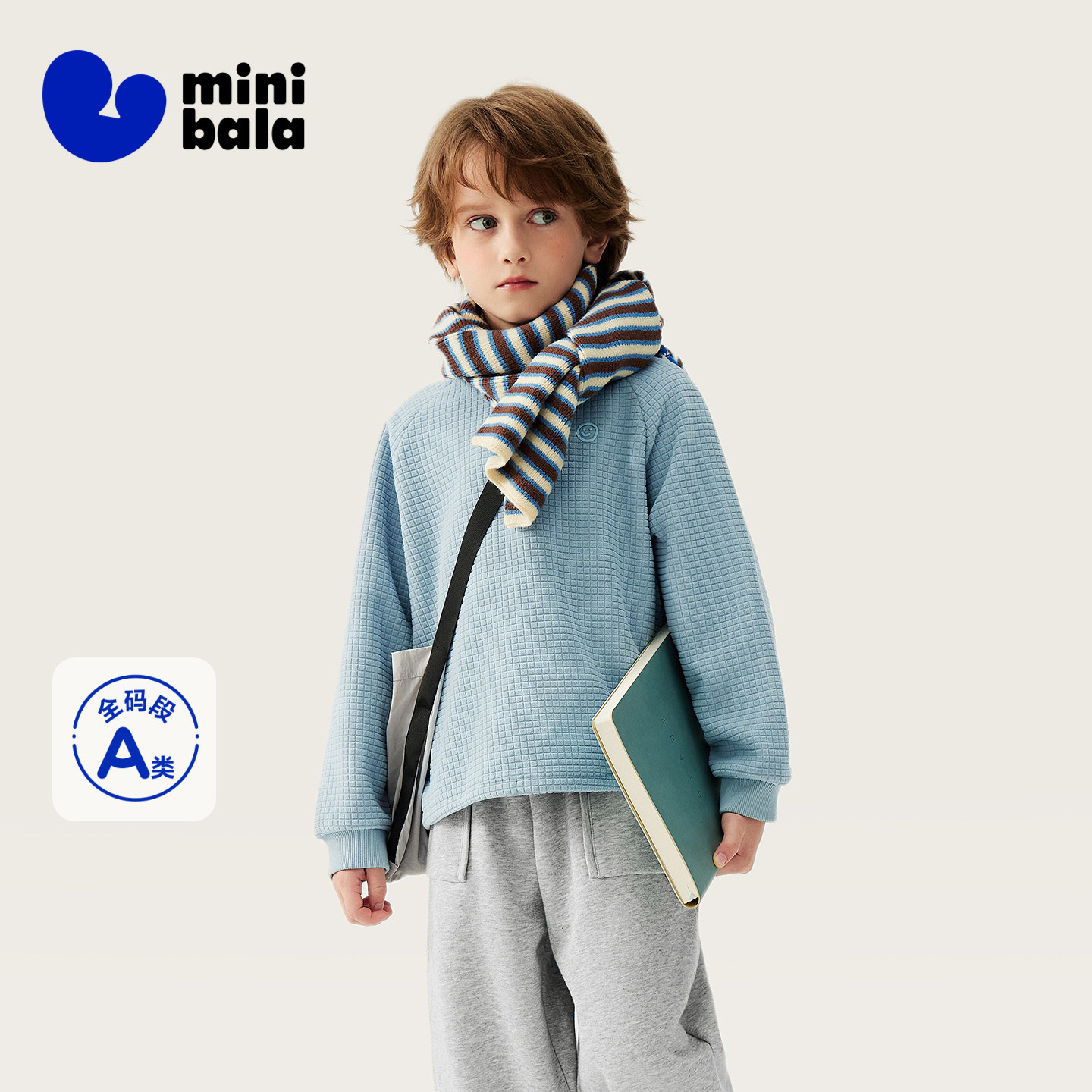 迷你巴拉巴拉男女童卫衣 春新品保暖内里加绒下摆抽绳调节上衣