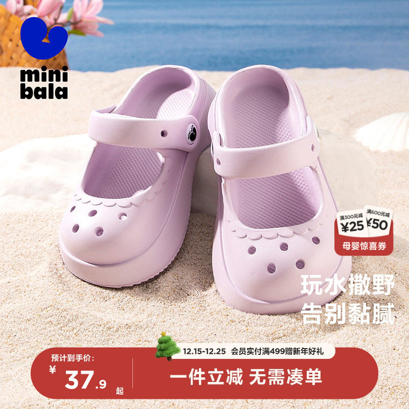迷你巴拉巴拉童鞋儿童洞洞鞋女童2025夏季新款凉鞋女孩宝宝沙滩鞋
