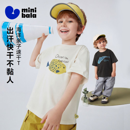 迷你巴拉巴拉凉感抑菌T恤