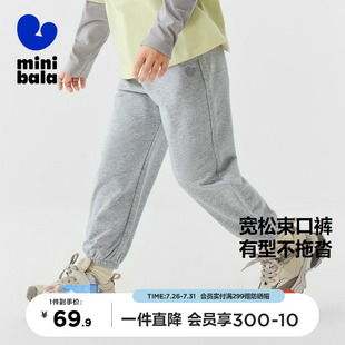 儿童卫裤 子2025秋新品 蹦蹦裤 百搭校服裤 迷你巴拉巴拉男女童裤