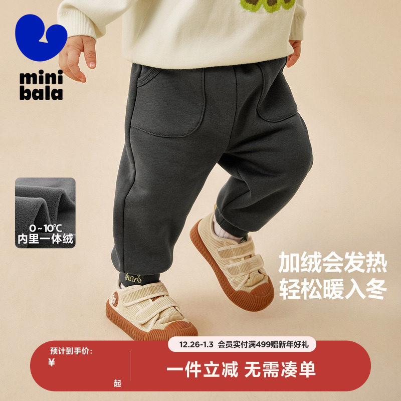 迷你巴拉巴拉男童女童裤子春新款保暖儿童加绒加厚运动长裤