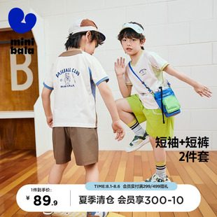 男童宝宝速干透气网眼不闷汗棉感学院风夏季 迷你巴拉巴拉运动套装