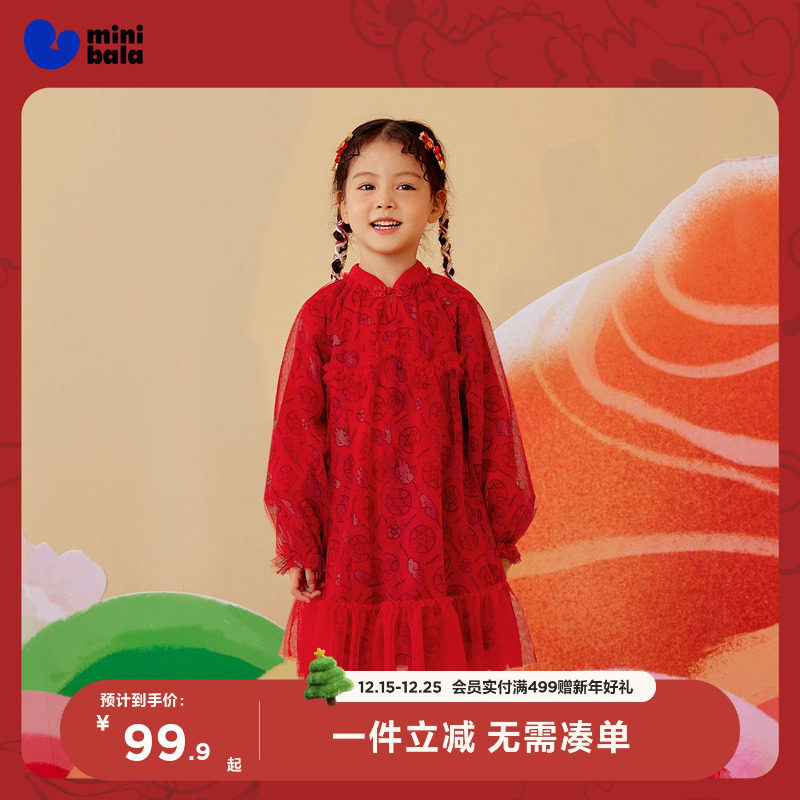 迷你巴拉巴拉女童连衣裙宝宝国风红色公主裙新年衣服拜年服
