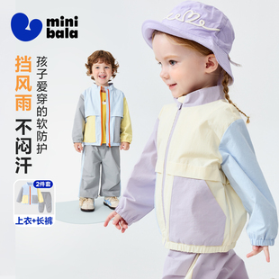 【小软皮】迷你巴拉男女童套装宝宝防护户外外套长裤2026春新款