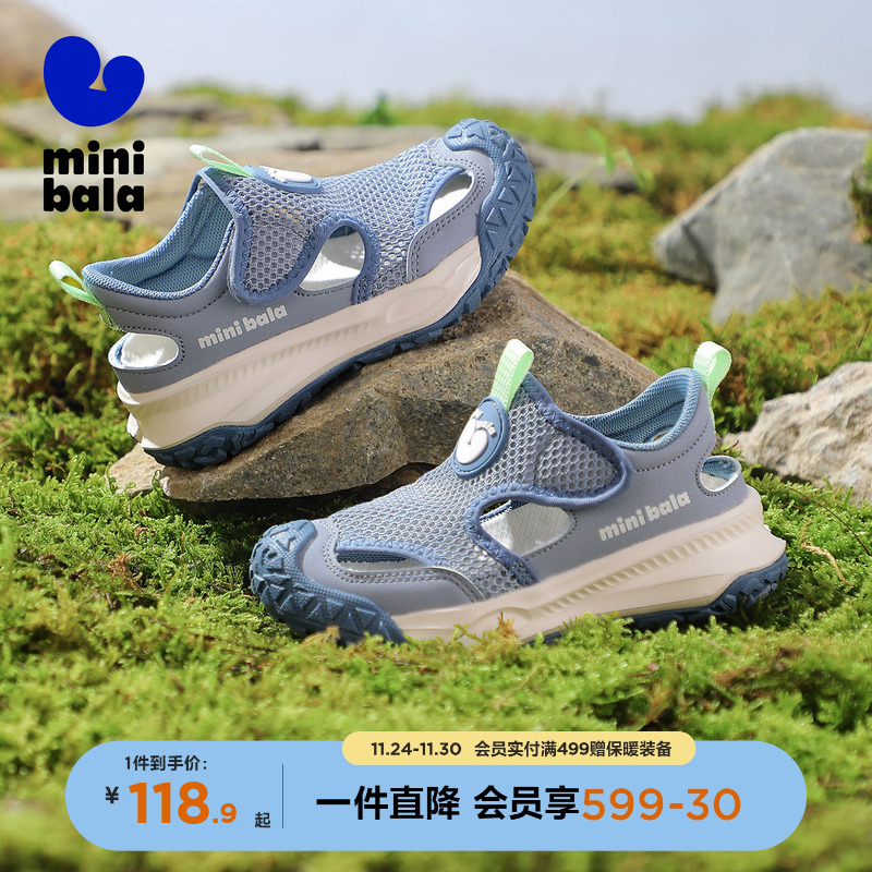 迷你巴拉2025夏季款儿童包头凉鞋