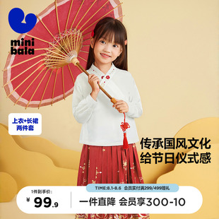 迷你巴拉巴拉国风马面裙套装 女童儿童裙子亲肤节日长袖 冬季 新品