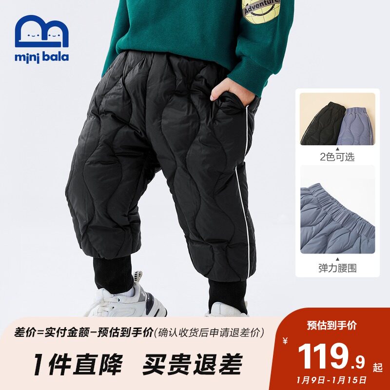 迷你巴拉巴拉儿童加绒裤子2021冬男童女童保暖羽绒裤