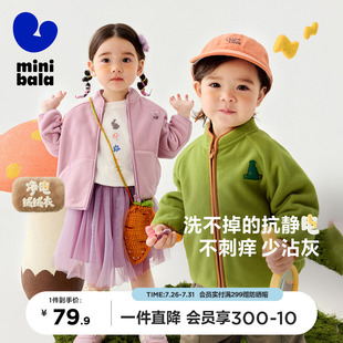 保暖宝宝婴儿衣服 抗静电 迷你巴拉巴拉儿童摇粒绒外套秋新款