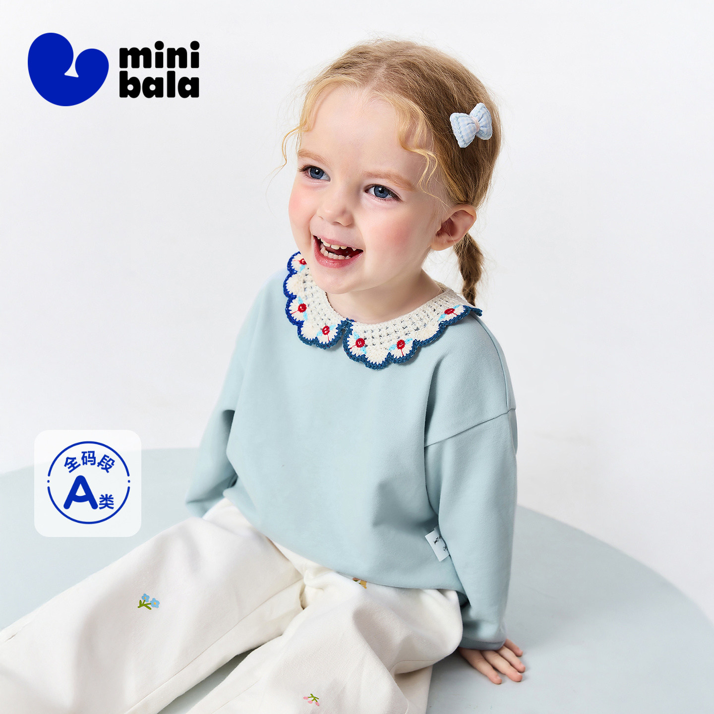 迷你巴拉女童宝宝卫衣2026春季新品有型小花领子甜美可爱翻领上衣