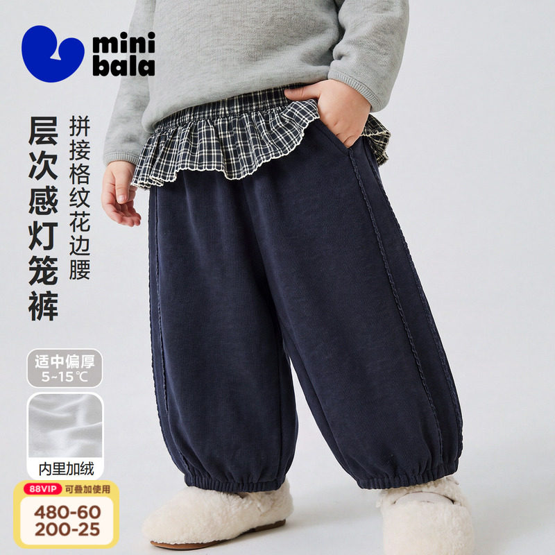 [内里加绒]迷你巴拉巴拉女童宝宝裤子26冬新品格纹花边束脚灯笼裤