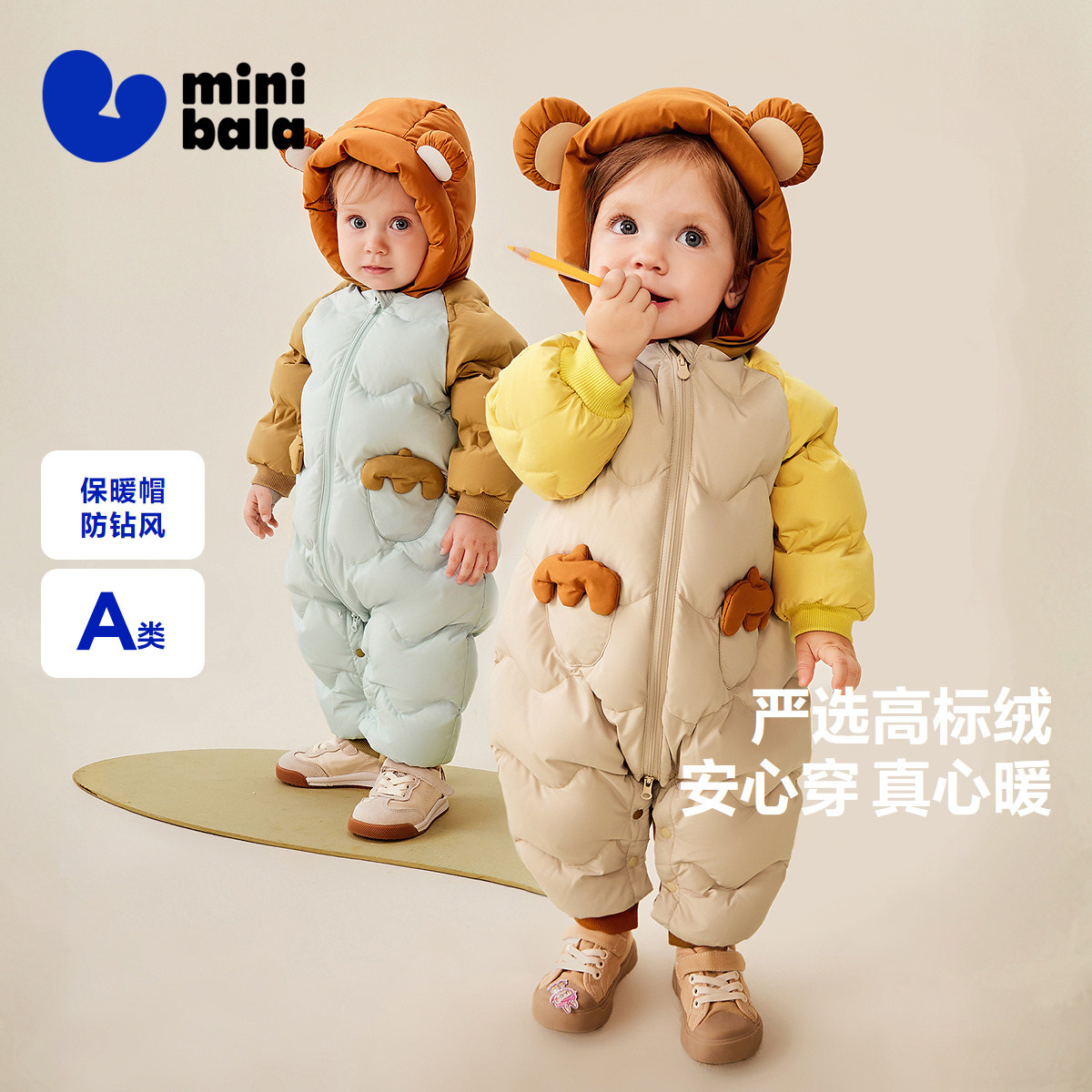 【三防】迷你巴拉巴拉宝宝羽绒连体衣婴儿爬服加厚保暖2025秋新品