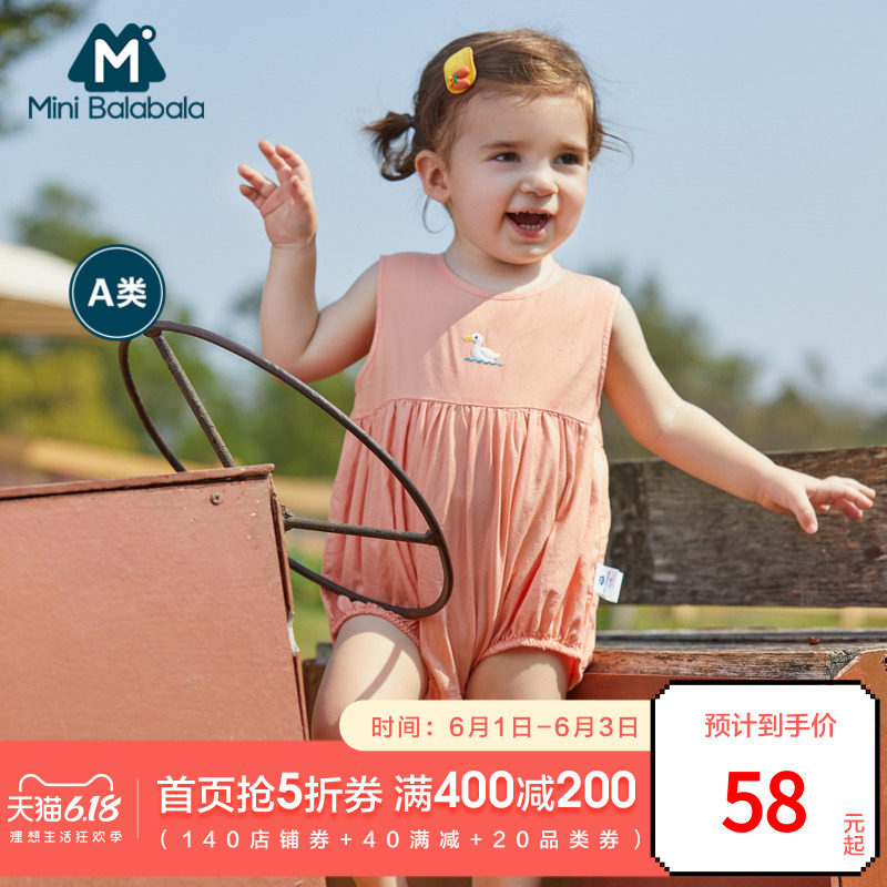 迷你巴拉巴拉婴儿外出三角哈衣2020夏季新款女宝宝轻薄连体包屁衣