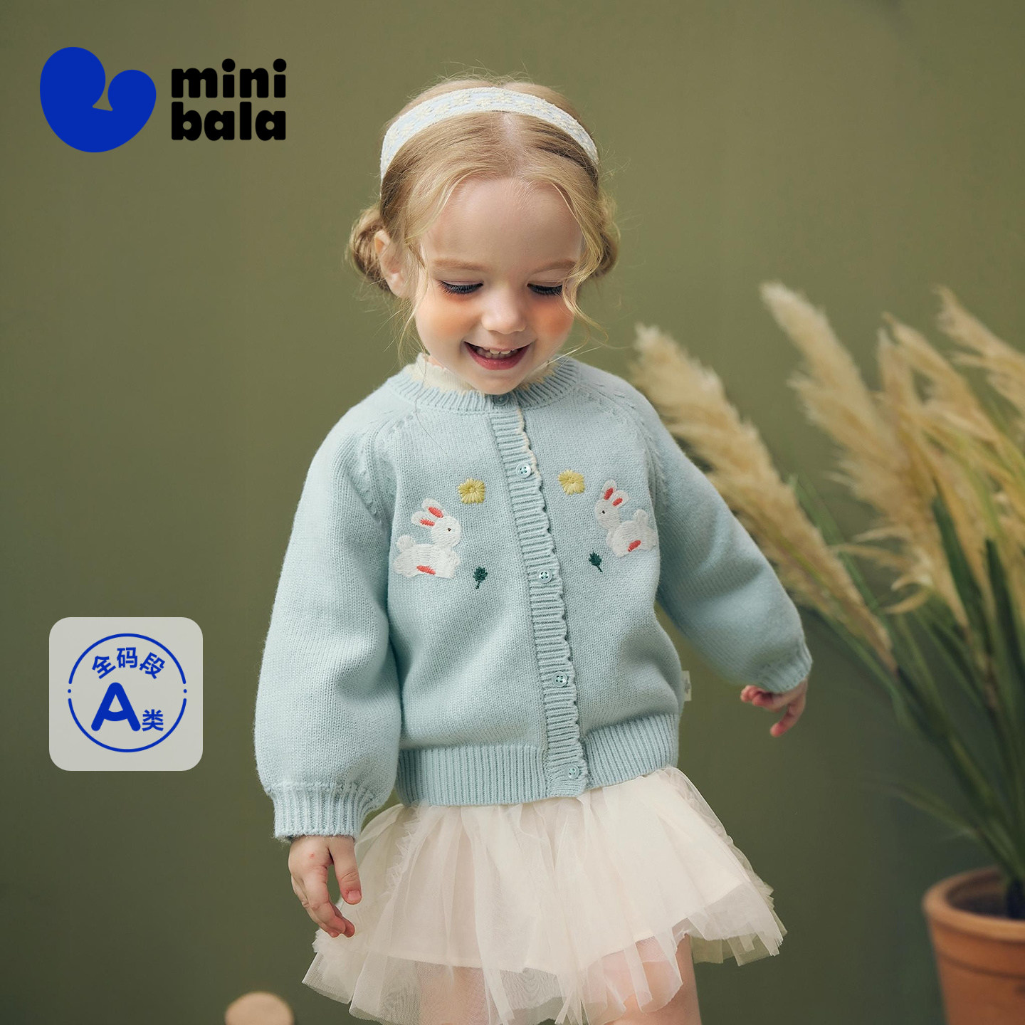 迷你巴拉巴拉婴儿宝宝女童毛衣2025冬新款甜美灯笼袖毛衫开衫,童装/婴儿装/亲子装,普通外套,淘宝优惠券,粉丝福利购,淘宝优惠卷