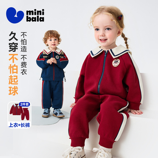 迷你巴拉男女童套装宝宝儿童长袖外套长裤复古不易起球2026春新品