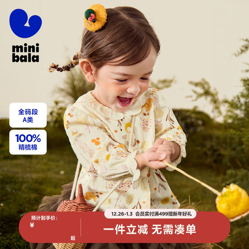 迷你巴拉巴拉女童长袖衬衫2025秋新品甜美法式纯棉翻领儿童上衣
