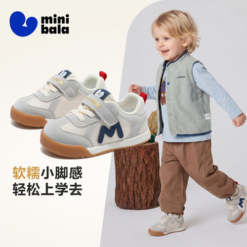 迷你巴拉小童德训板鞋秋季新款