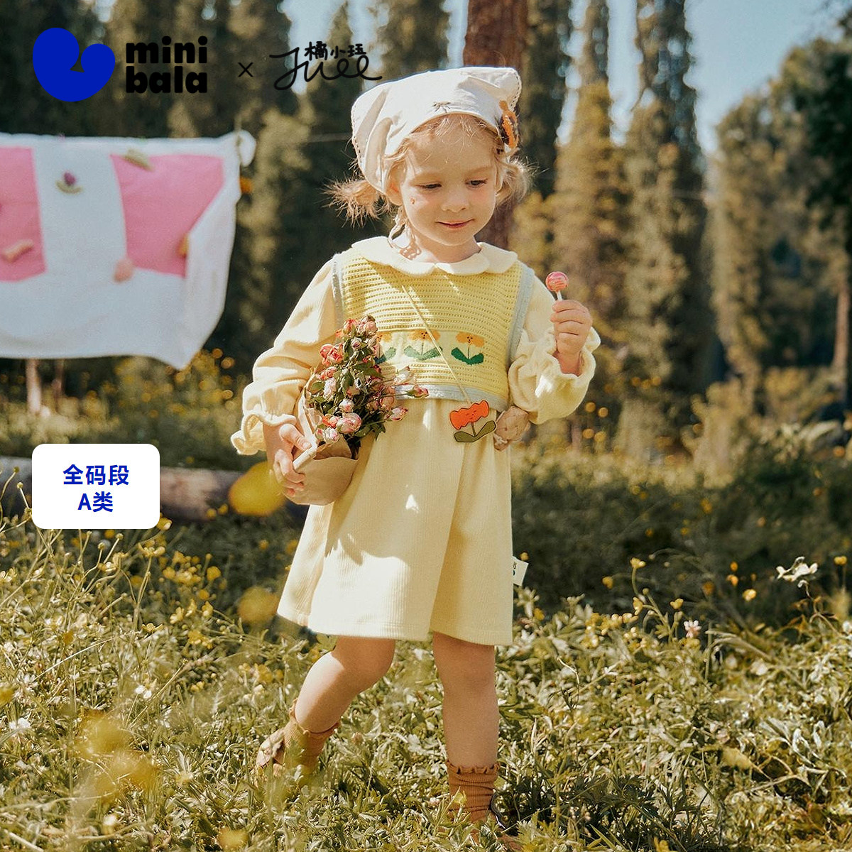 迷你巴拉巴拉女童连衣裙假两件春新宝宝毛衫拼接甜美花边裙子