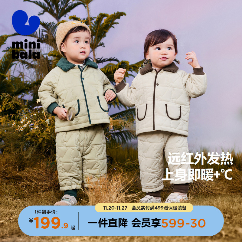 保暖棉服棉裤迷你巴拉巴拉