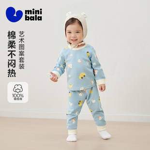 迷你巴拉巴拉儿童保暖内衣套装 A类纯棉 男童女童睡衣宝宝秋衣秋裤