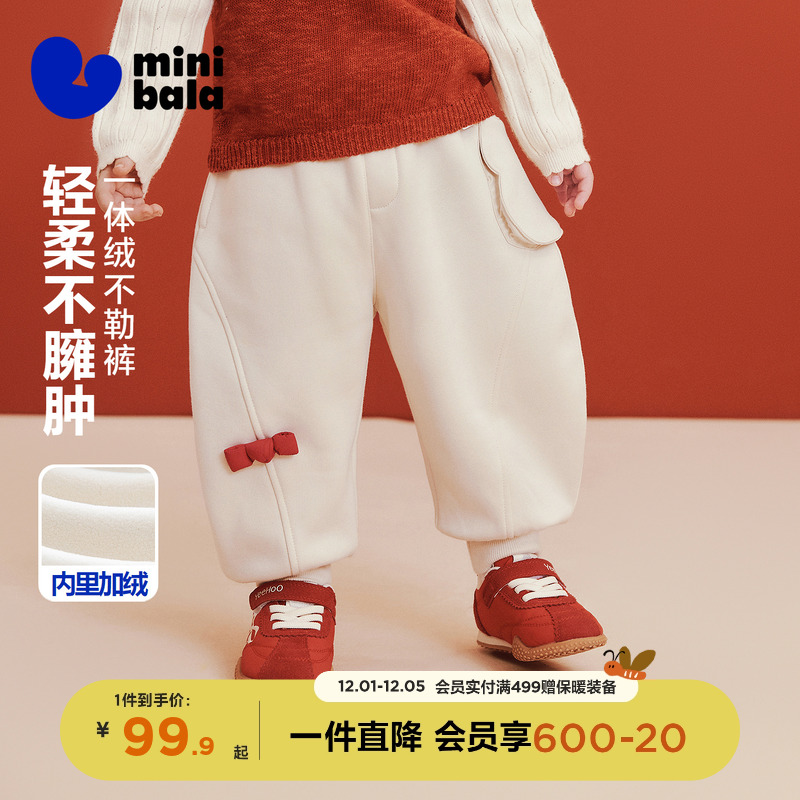 远红外发热 保暖性能优异