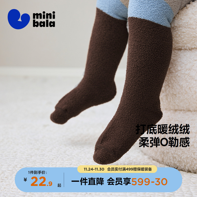 毛绒保暖连裤袜迷你巴拉巴拉