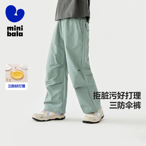 迷你巴拉巴拉三防防水防污长裤