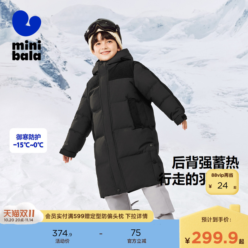 发热连帽羽绒服迷你巴拉巴拉