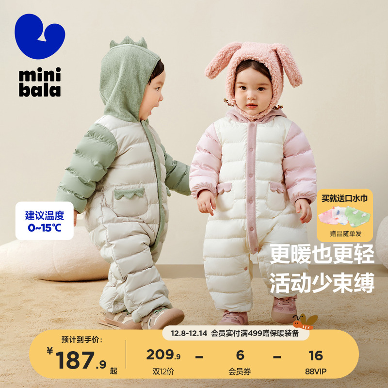 迷你巴拉巴拉婴儿羽绒服连体衣
