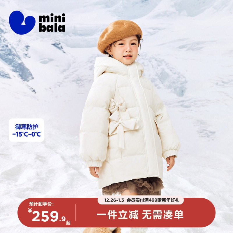 ǳ����50306-��Ѽ�� 140cm �����������Ůͯ���޷������¿���ñ�г������ů������������ 259.9Ԫ