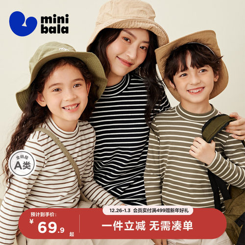 儿童长袖T恤半高领修身百搭打底