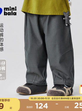 迷你巴拉牛仔秋冬男童裤子