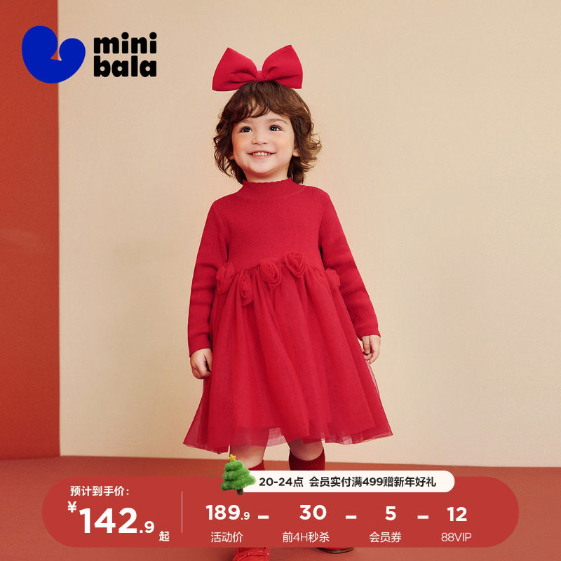 迷你巴拉女童连衣裙公主裙