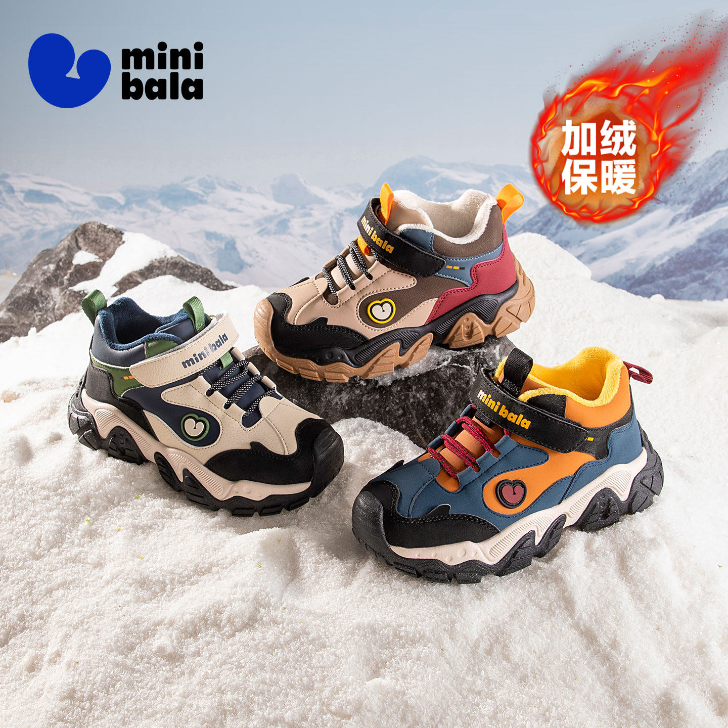 迷你巴拉冬季加绒保暖新款中小童运动鞋户外休闲男童运动鞋儿童鞋,童鞋/婴儿鞋/亲子鞋,儿童户外鞋,淘宝优惠券,粉丝福利购,淘宝优惠卷