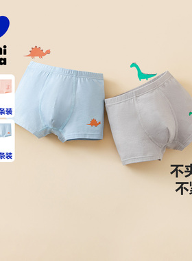 【天猫U先】迷你巴拉巴拉男女宝宝内裤舒适透气不夹pp四角裤短裤