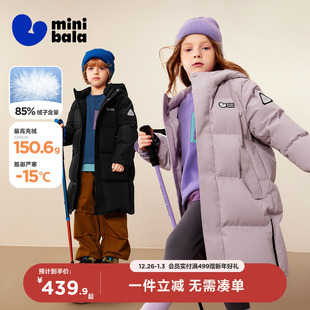 三防2025冬新品 迷你巴拉巴拉男女童儿童羽绒服宝宝长款 真心绒