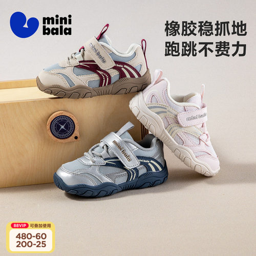 迷你巴拉舒适秋冬女童运动鞋