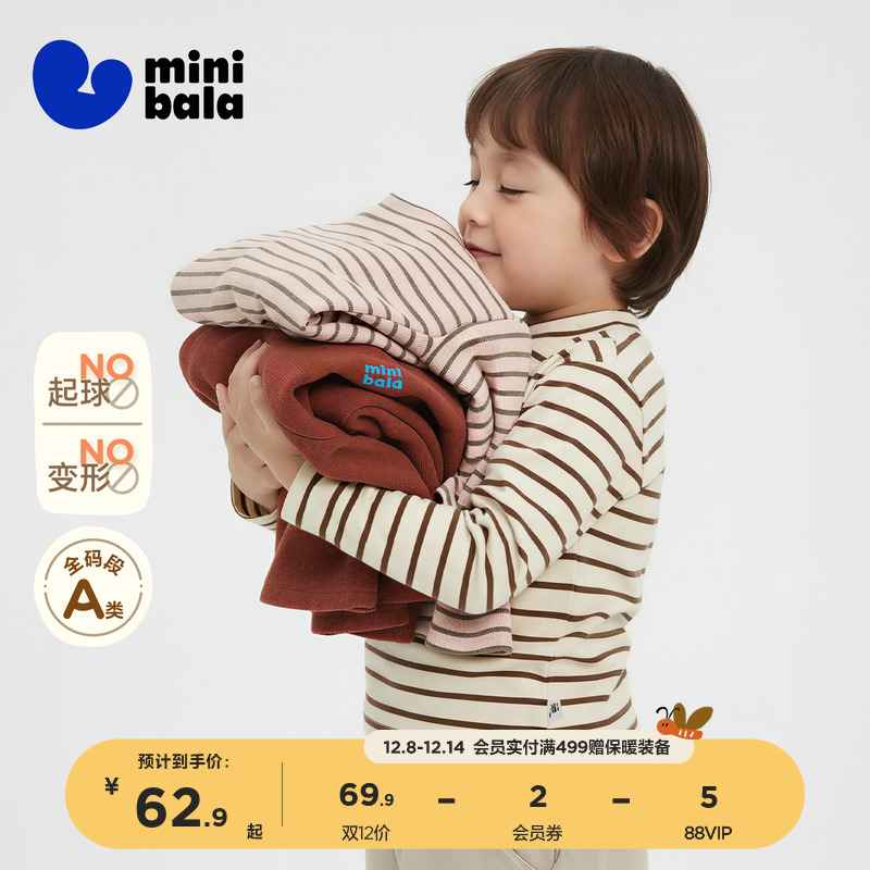 儿童长袖T恤半高领修身百搭打底