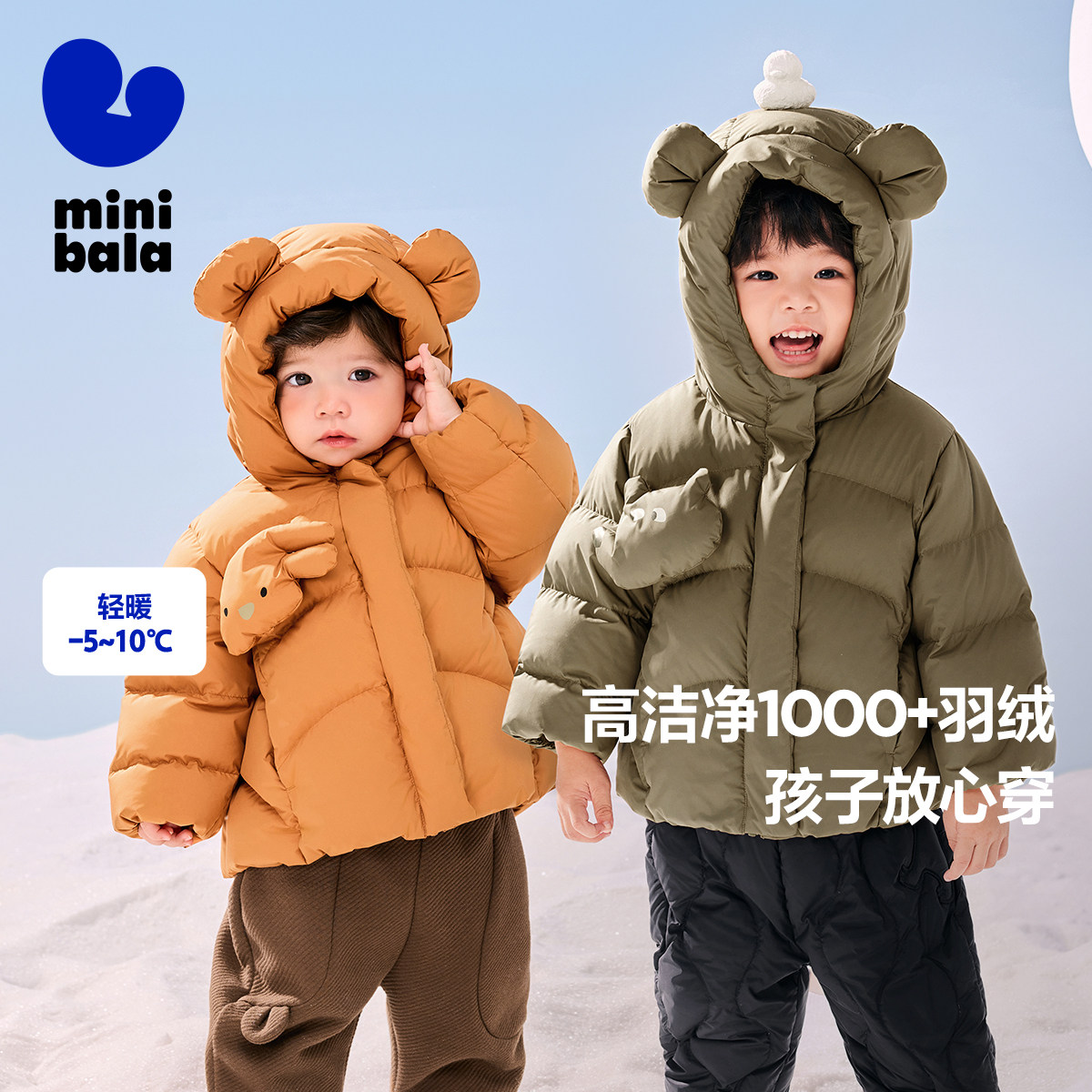 迷你巴拉巴拉婴儿羽绒服冬季新款宝宝加厚保暖洋气男女童羽绒外套,童装/婴儿装/亲子装,羽绒服,淘宝优惠券,粉丝福利购,淘宝优惠卷