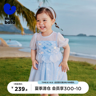 人鱼公主裙 迷你巴拉巴拉网纱连衣裙女童宝宝轻盈柔软绣花甜美