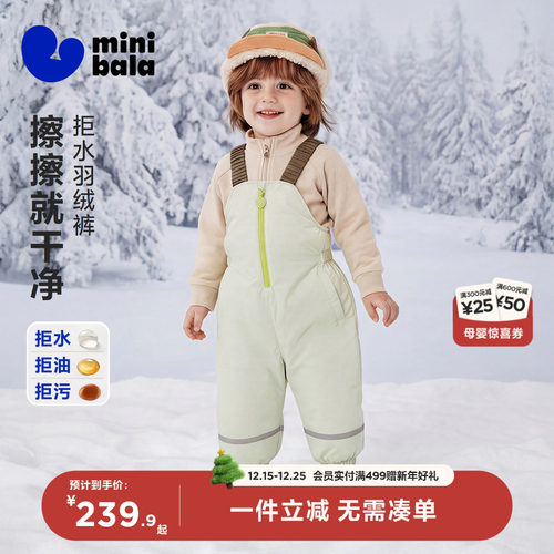 拒水羽绒迷你巴拉童三防保暖裤冬