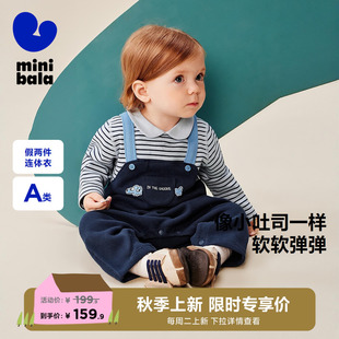 迷你巴拉巴拉婴儿衣服宝宝连体衣条纹背带裤 外穿衣2025年秋季 新款