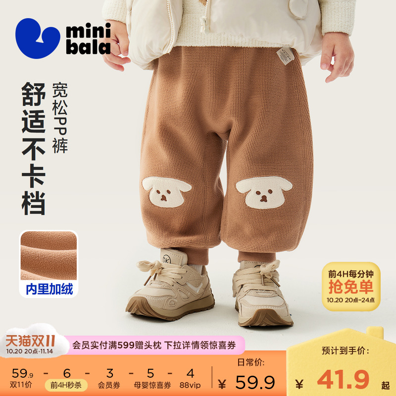 裆部立体裁剪 穿纸尿裤更轻松